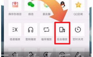 西瓜視頻后臺播放取消教程-景澄手游網(wǎng)