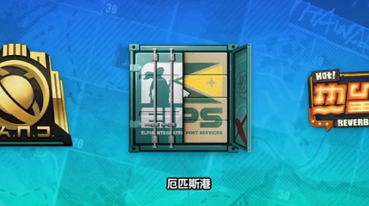 港口步道路徑示意圖