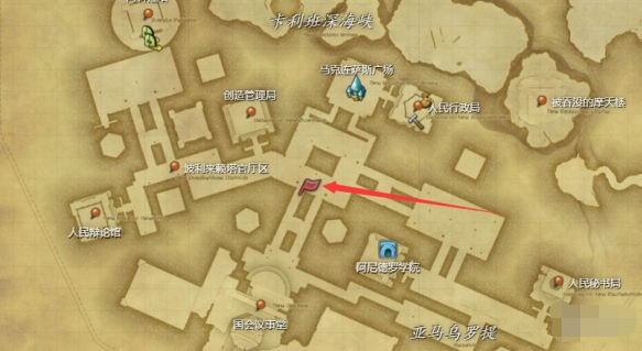 最終幻想14迷你古拉哈寵物怎么得?獲取攻略