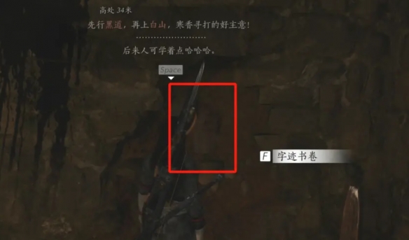 鬼谷八荒征人歸任務(wù)攻略:丹方獲取及煉制流程