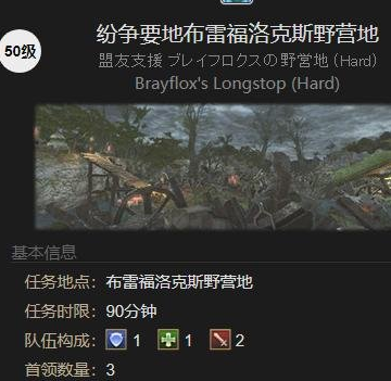 ff14奧猴寶寶寵物如何獲取?多種途徑介紹
