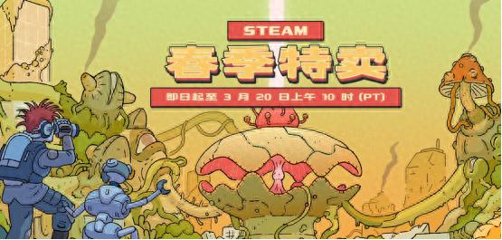 Steam春促開啟,20元以下哪些游戲打折?速看推薦!