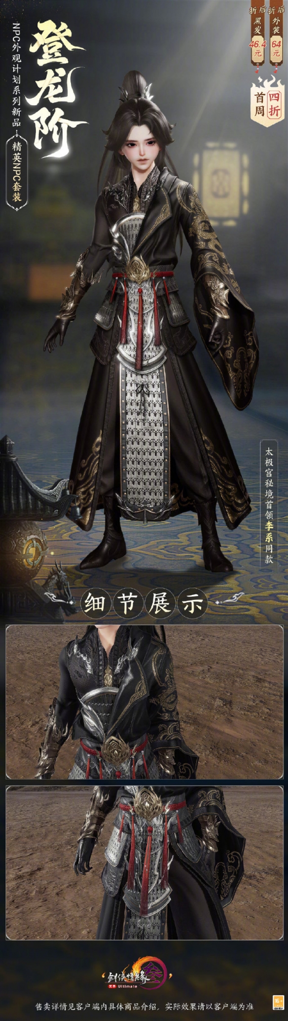 正太造型