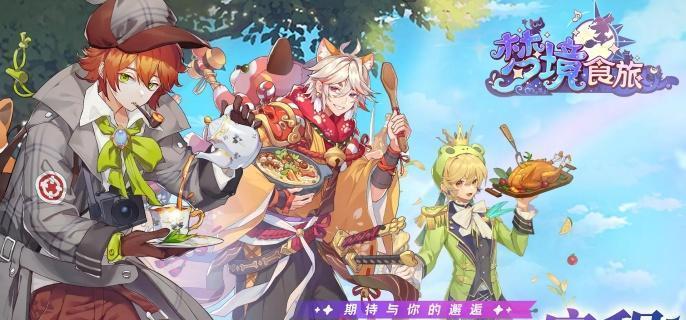 心愿瓶任務(wù)主界面