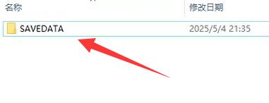蘇丹的游戲存檔修改指南：3步搞定，不用復雜工具-景澄手游網