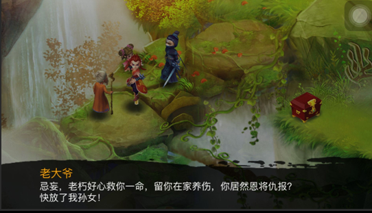 《天劍訣前傳》藏寶圖碎片丙獲取全攻略-景澄手游網