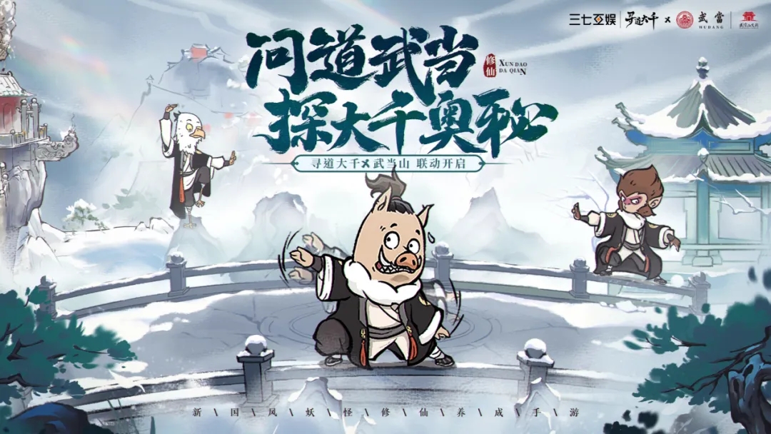 聚靈陣景觀
