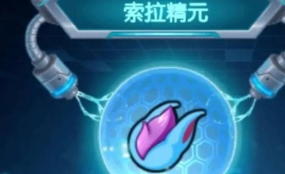 賽爾號懷舊服元神珠孵化全攻略:精靈獲取與操作解析