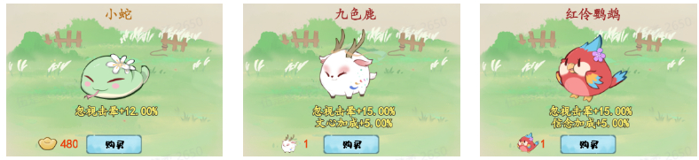 九色鹿屬性面板