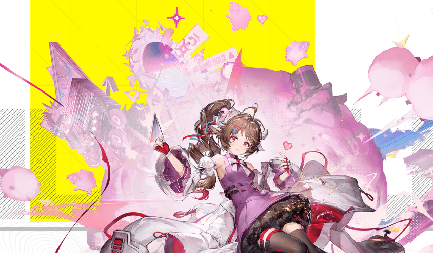 艾爾黛拉地質研究