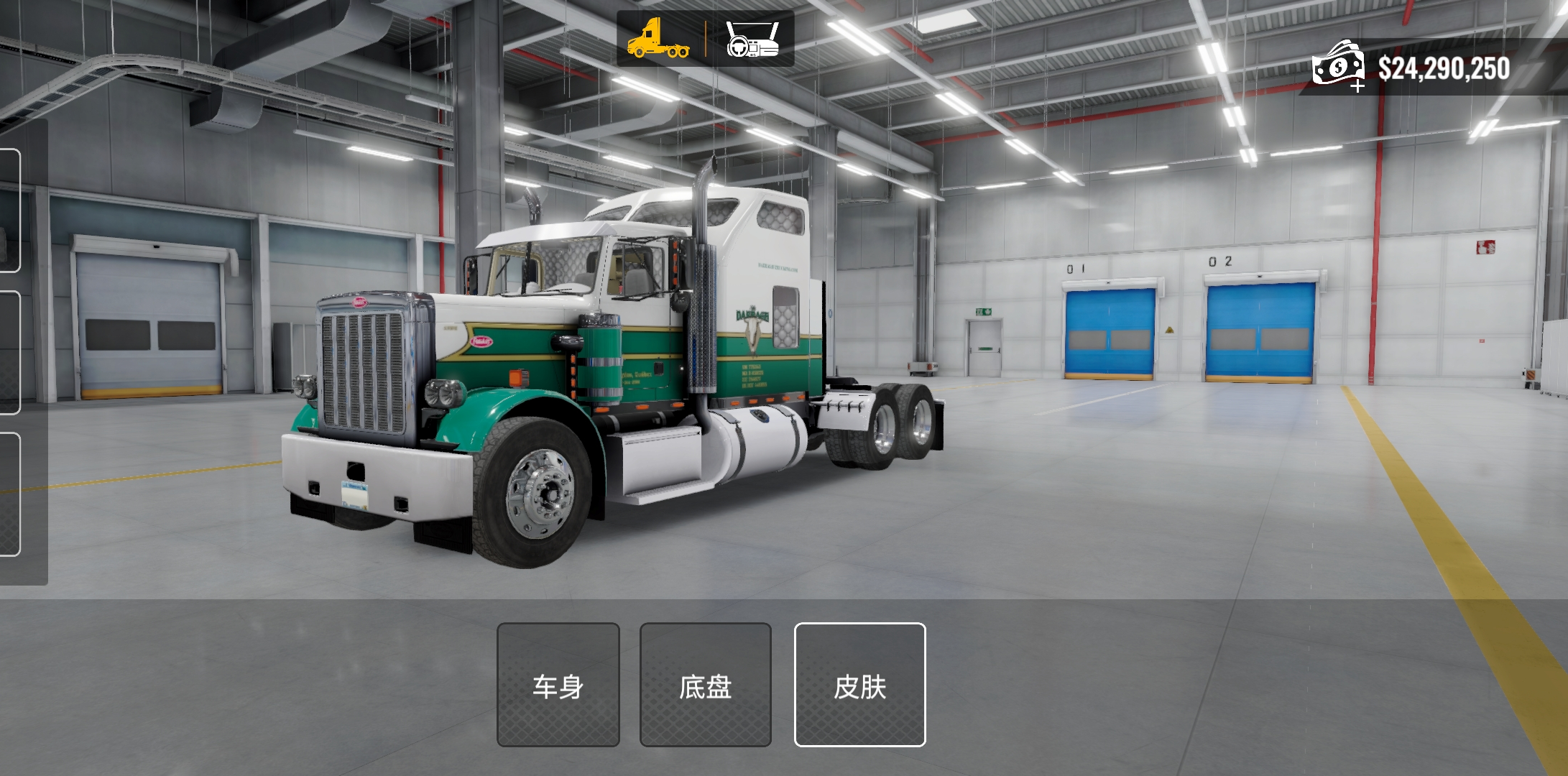 《卡車模擬器巨擎》如何給卡車換裝？巨擎皮膚模組使用全流程-景澄手游網