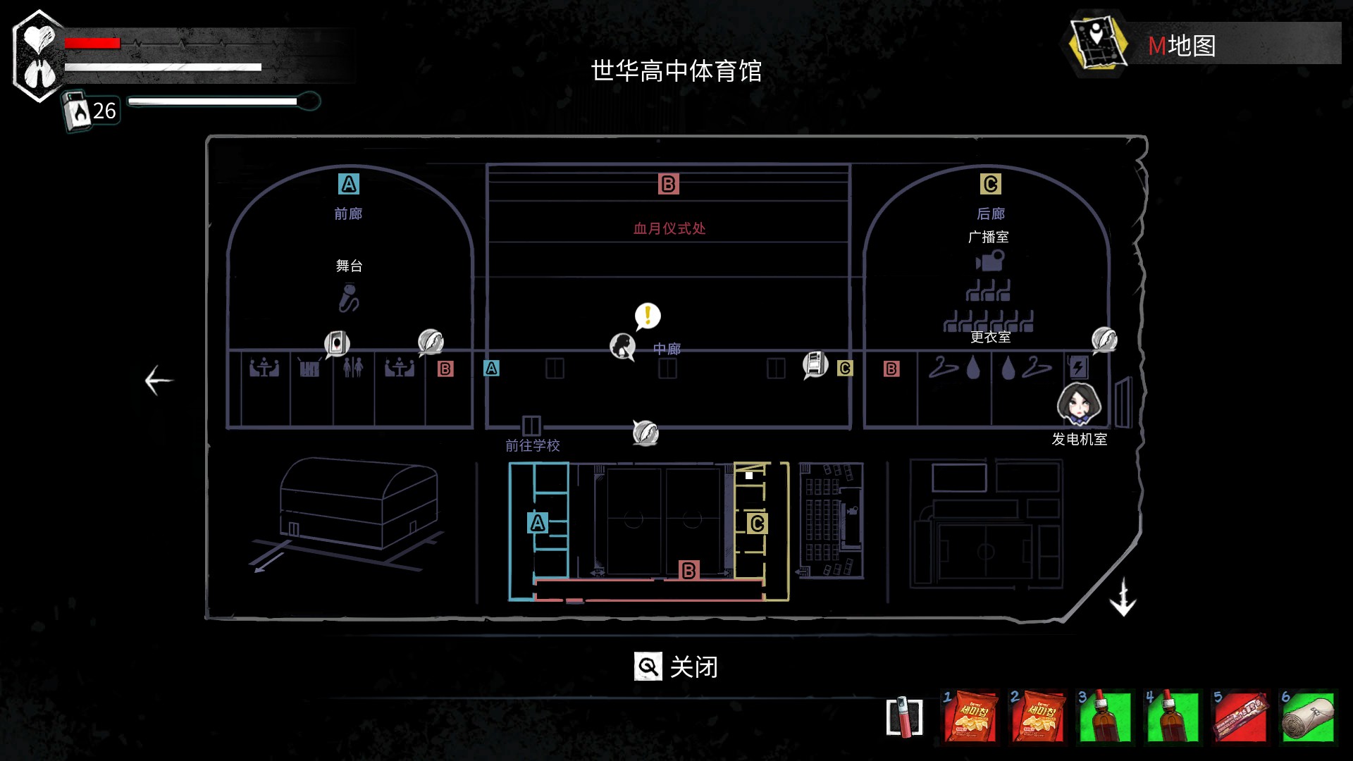 昏迷2:廢土生存成就攻略,開啟全部區域WIFI