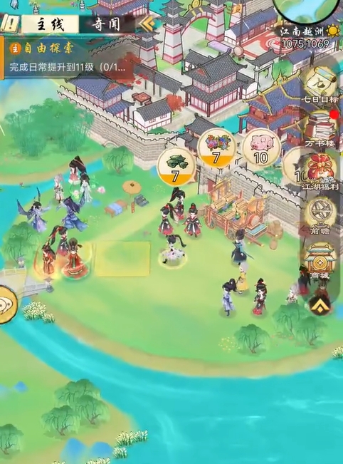 寶箱積分系統