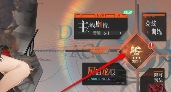 龍族卡塞爾之門如何創(chuàng)建矩陣?具體步驟