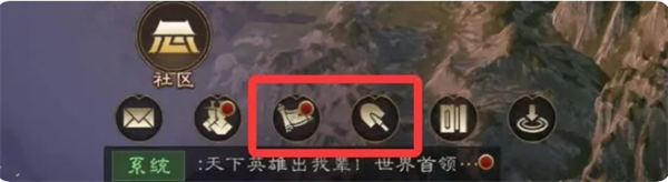 藏寶圖操作界面