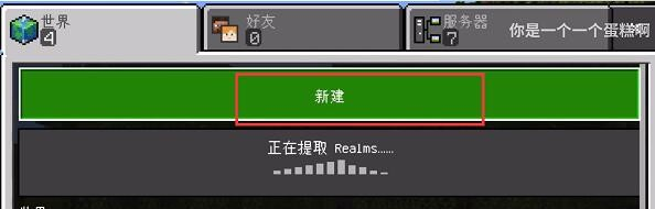我的世界珍妮模組怎么導入?詳細步驟