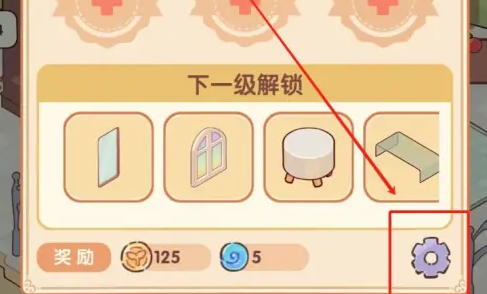 我的休閑時光1月兌換碼大全及使用方法