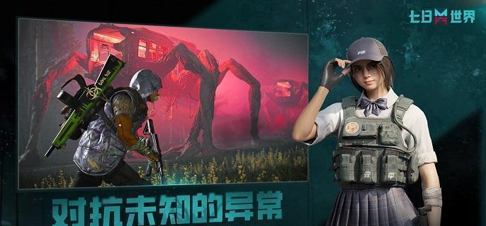 家園等級與建筑上限關系示意圖