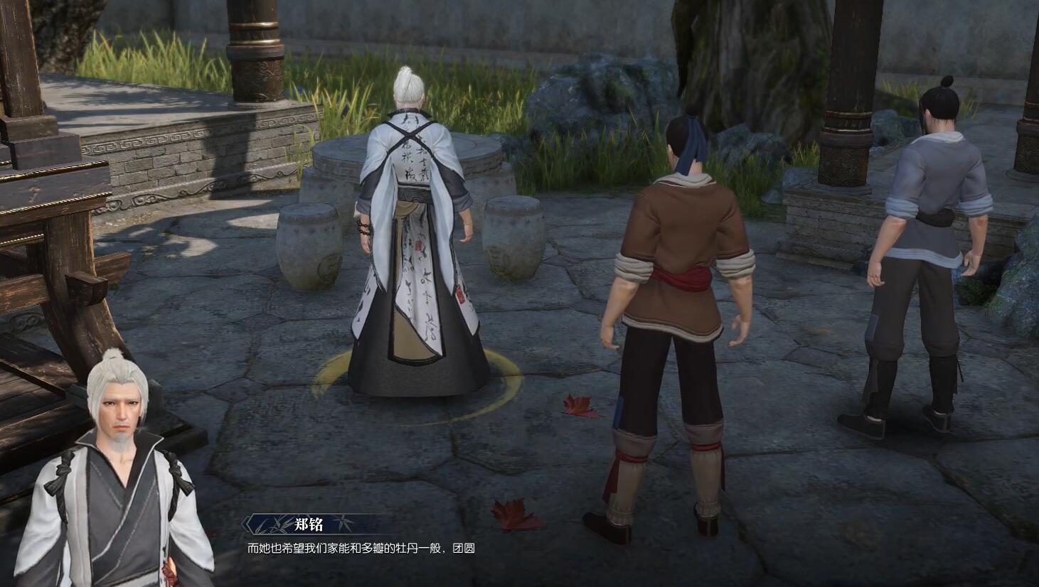 任務完成示意圖