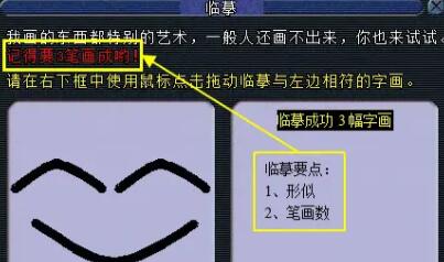 夢(mèng)幻西游五莊觀咋通關(guān)?詳細(xì)攻略來幫你