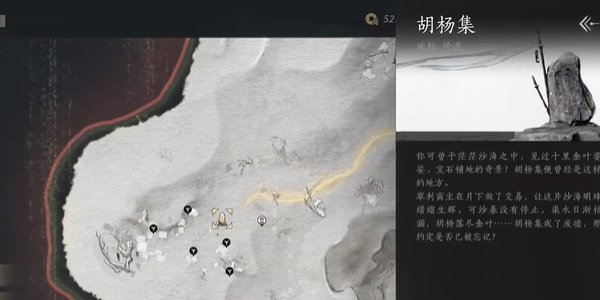 燕云十六聲金沙川攻略:曲徑尋幽雙點位全解析!