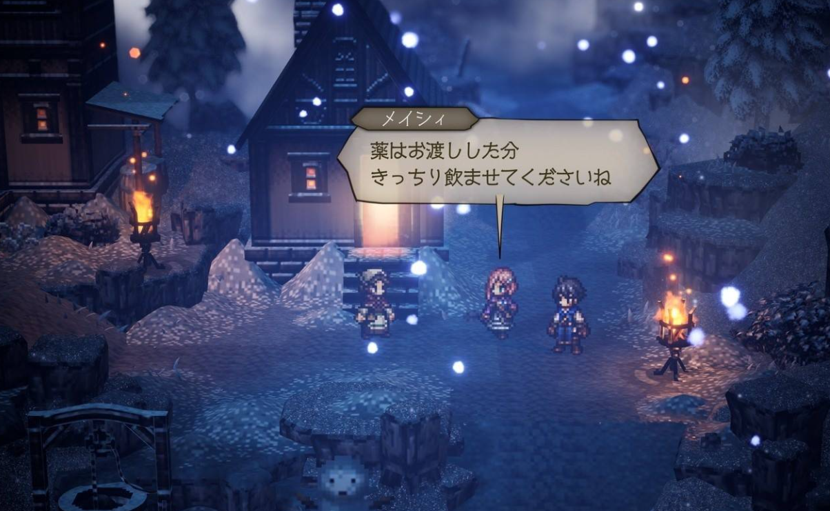 歧路旅人0:梅喜——隨機增益的治愈系暗殺者-景澄手游網(wǎng)