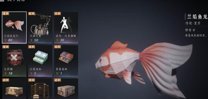 戰(zhàn)令價(jià)格對比圖