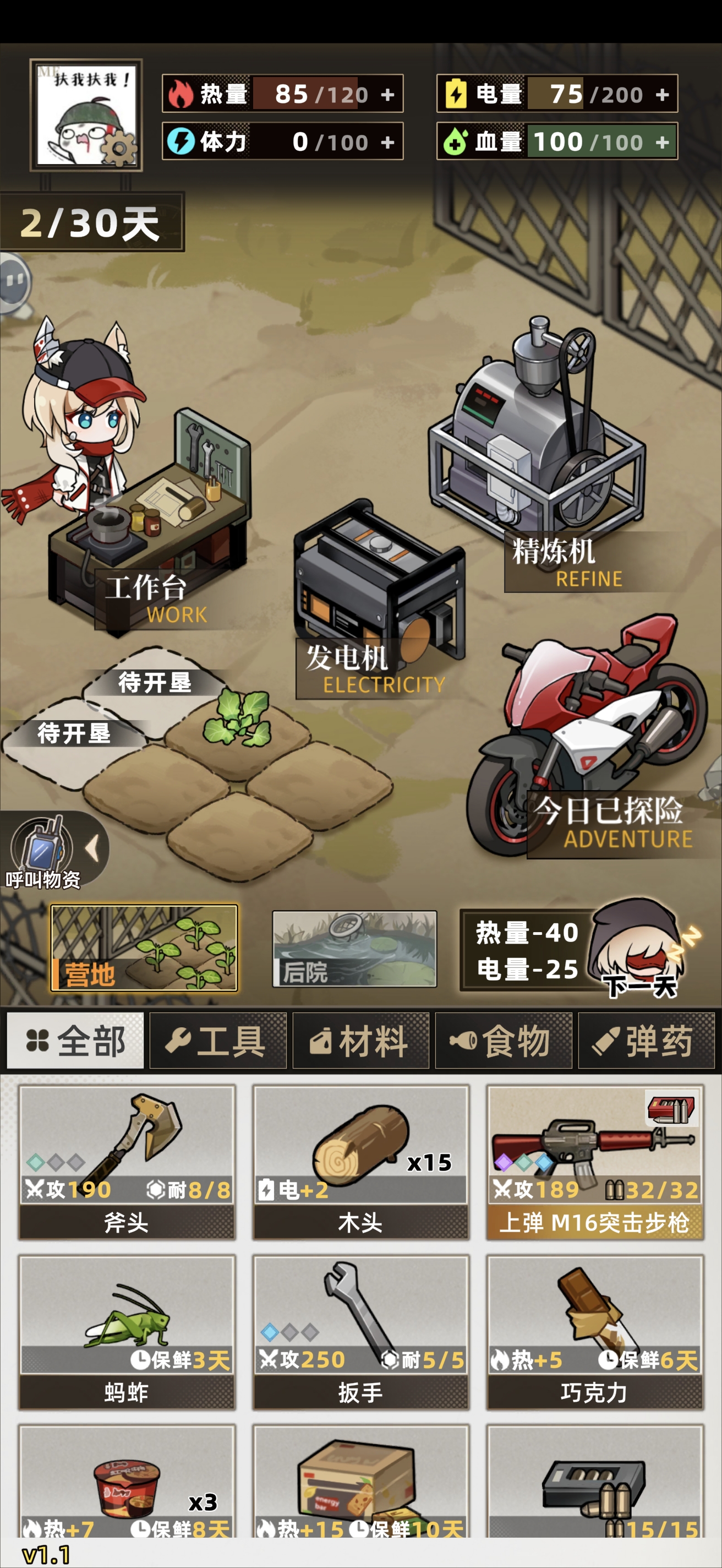 開局資源分布示意圖