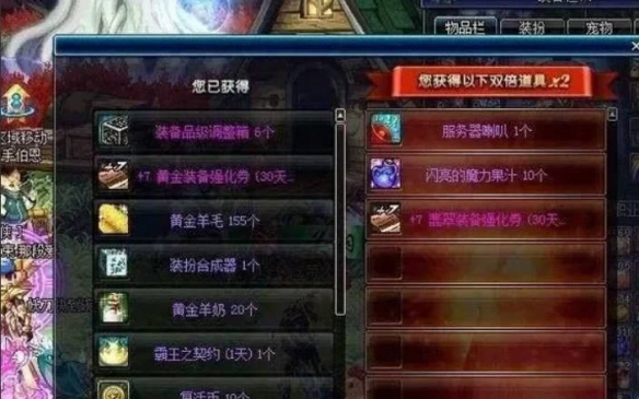 魔盒典藏包內(nèi)容