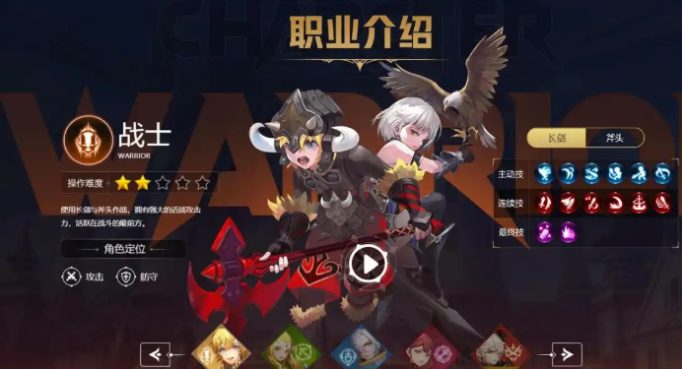龍之谷世界開荒職業推薦2