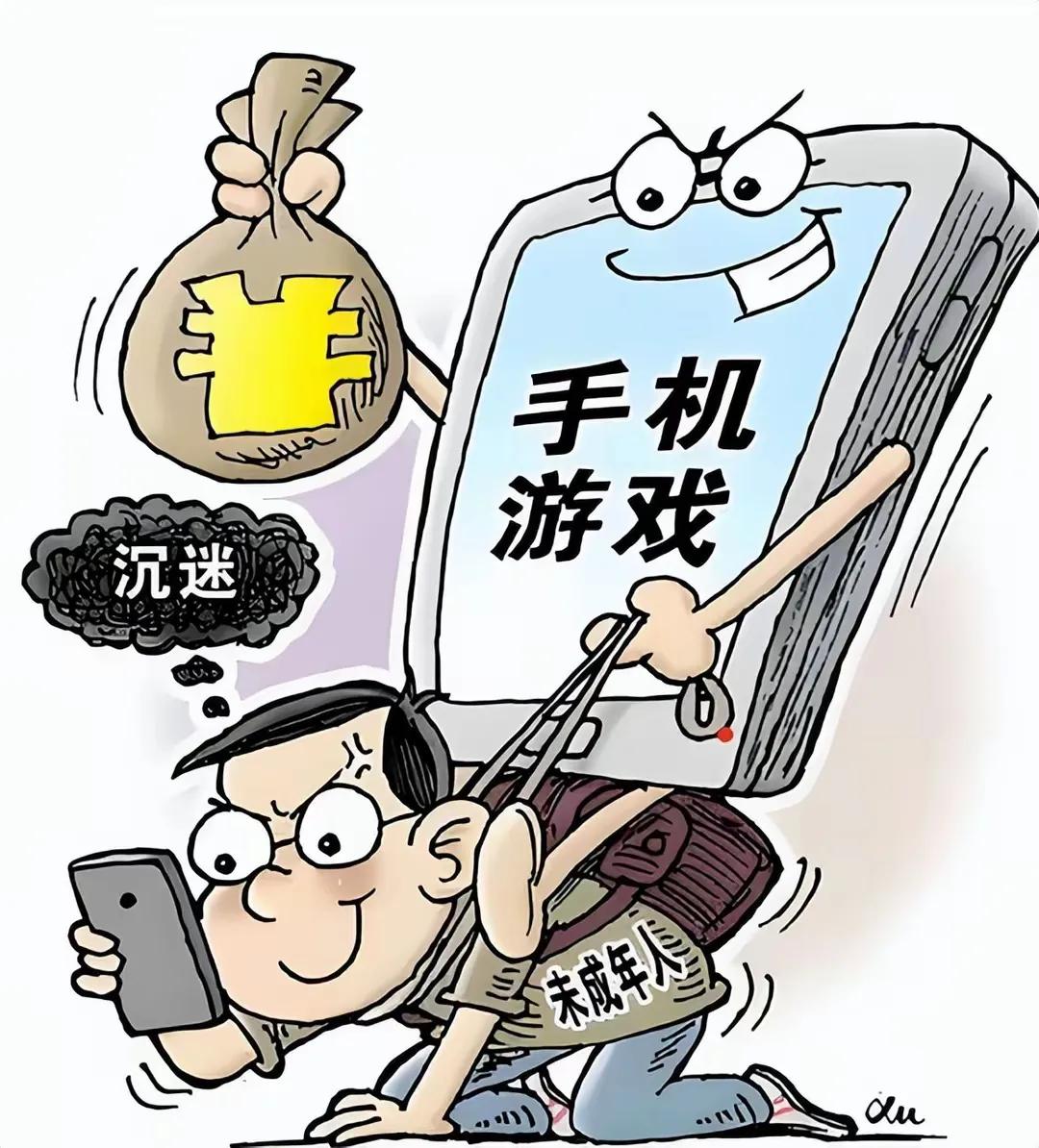 手機成精神鴉片?如何解救青少年沉迷危機?
