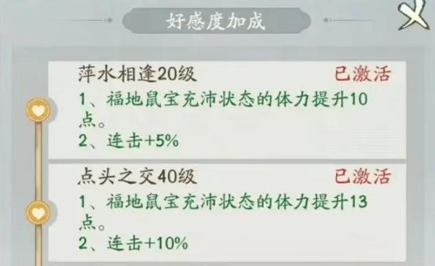 活動(dòng)獎(jiǎng)勵(lì)兌換