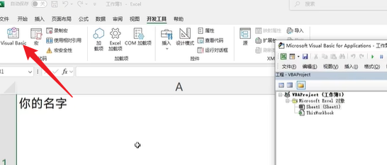 如何高效運用deepseek王炸組合?