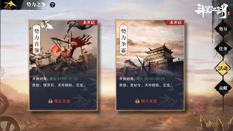 上線倒計時 《斗笠江湖》大俠養成你還需要了解哪些?