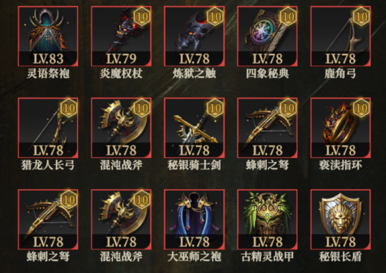 地下城堡4裝備合成：輕松提升戰(zhàn)斗力的3個(gè)關(guān)鍵方法-景澄手游網(wǎng)