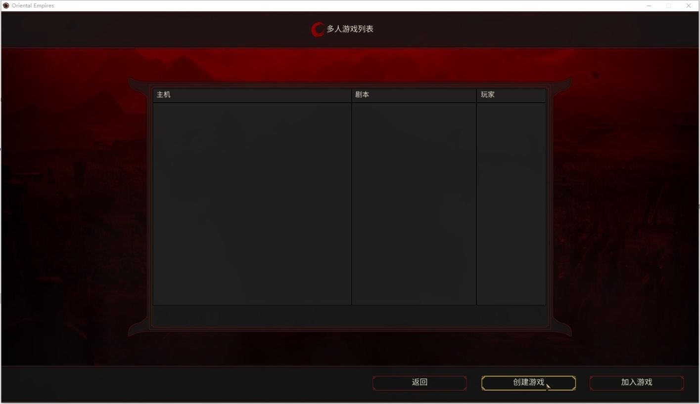 聯機界面2