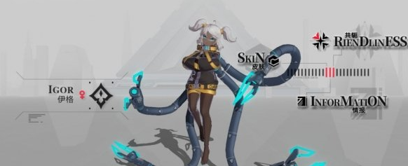 打野英雄