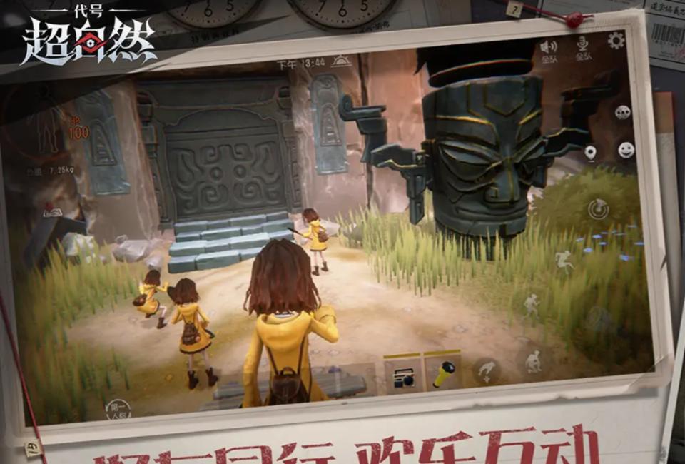 《代號:超自然》新手入門攻略:探險對戰(zhàn)全解析