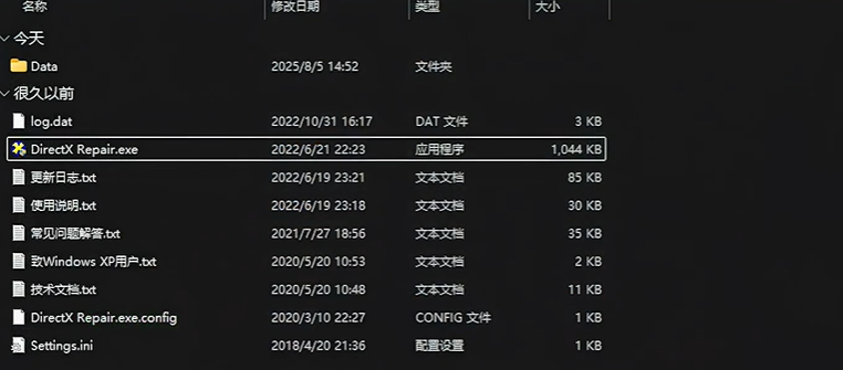 《戰地風云6》DX報錯問題解決指南-景澄手游網