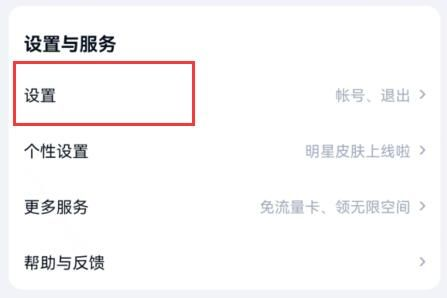 百度網盤隱藏空間大揭秘:打造專屬數字保險箱,隱私文件管理終極攻略