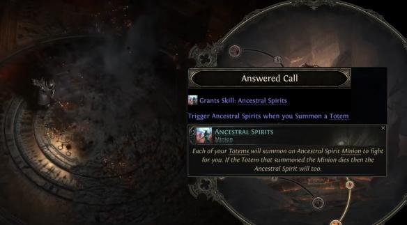 翡翠護體示意圖