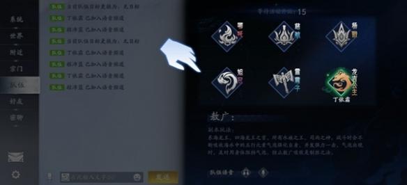 隨機(jī)副本示例