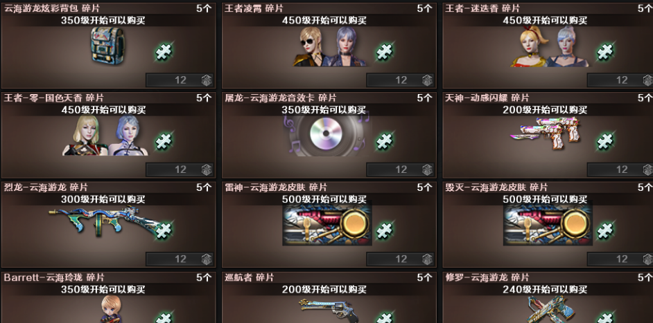 CF火線通行證第7賽季開啟全攻略-景澄手游網