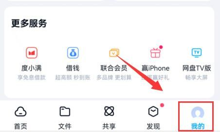 百度網盤隱藏空間大揭秘：打造專屬數字保險箱，隱私文件管理終極攻略-景澄手游網
