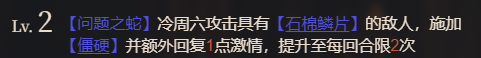 塑造2效果示意圖