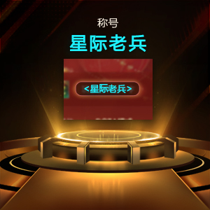 星際1.08b經典回歸 | KK對戰平臺重磅上線