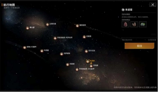 2024雙子節開啟!群星閃耀之際,一起共赴拉格朗日童話之旅!
