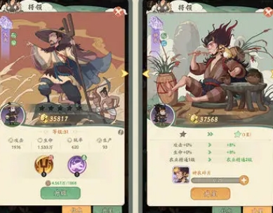 名士實(shí)力