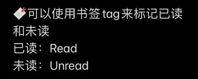 ao3怎么用書簽?標記已讀未讀方法介紹