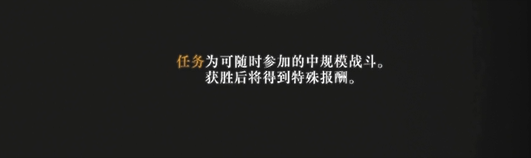 任務示意圖